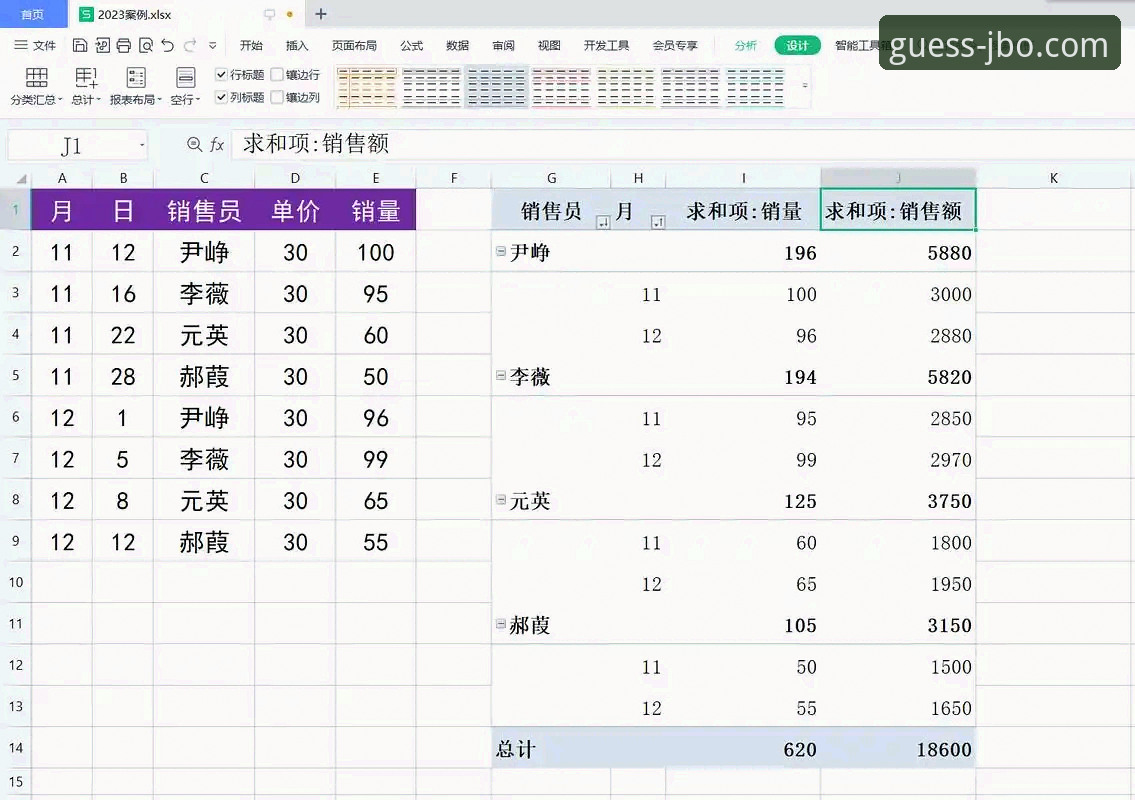 竞博在线竞猜 竞博在线竞猜实战操作教程:从数据筛选到稳定盈利的完整流程