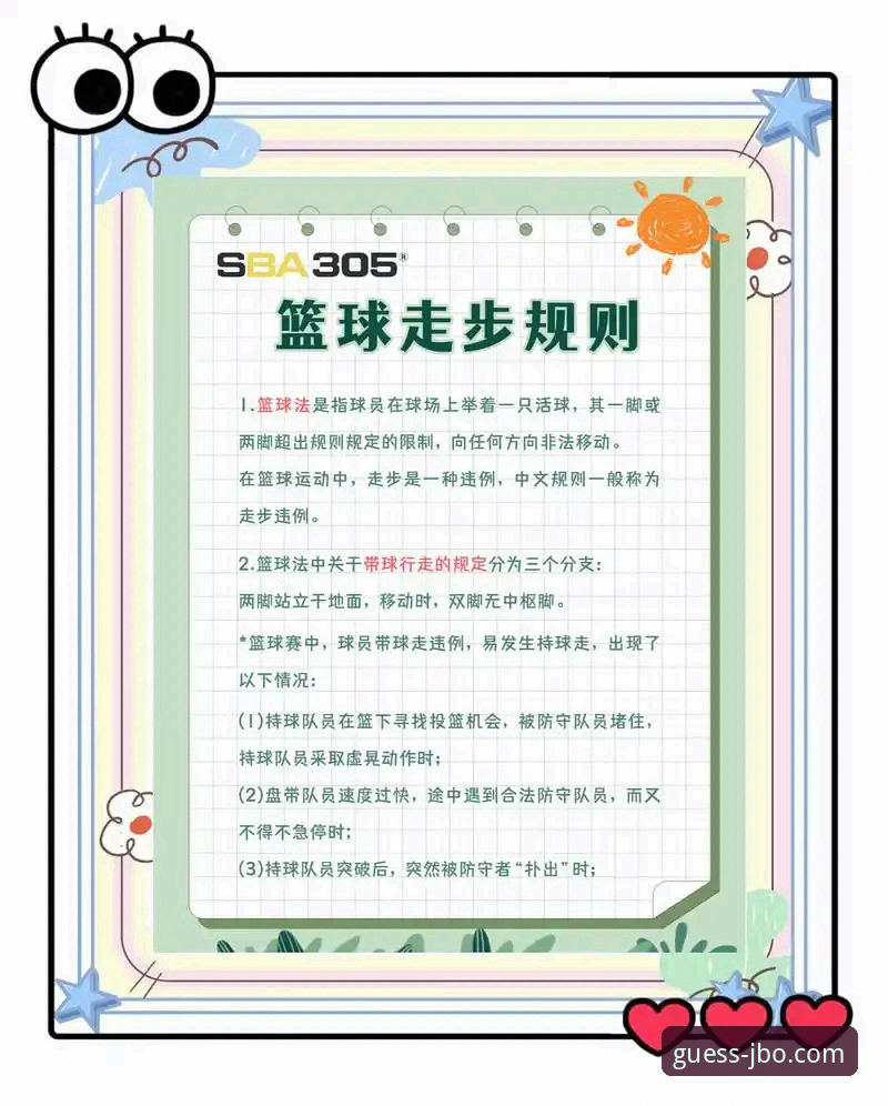 竞博体育平台JBO竞猜规则推荐：从新手到高手的完整攻略指南