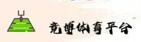竞博(JBO)官方网站 - 行业领先的竞猜平台